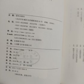 曲终人未散：民国梨园那些角儿（记录了中国戏曲史上民国名伶梅兰芳、程砚秋、荀慧生、马连良、孟小冬、露兰春、白玉霜等人的艺术与人生）