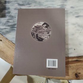 建安版画源流、传承与发展