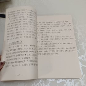 植物保护资料汇编