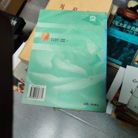 中西医临床急症学(精)/现代中西医诊疗丛书