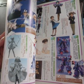 HOBBY,2009/9——ff5