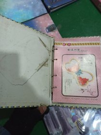 小学初中高中老同学录旧同学录老旧二手同学录毕业纪念册已使用基本写满字量丰满细腻 重要提示， 小学版大本，大部分规格23*17厘米，字量参考图片，小学生字少不工整留白多， 标价是自选4本的价格，非偏远地区包邮 同学录里除了离别还有我们回不去的青春和从前吧