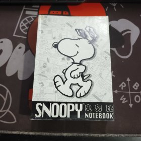 SNOOPY 史努比笔记本C016（每本48页 附史努比四格漫画 10本合售）32开
