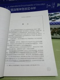 马克思主义哲学论纲（作者签名本）