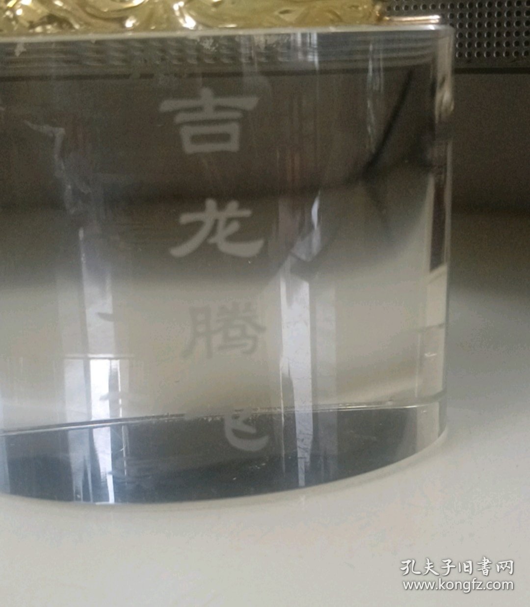 大龙摆件33cm*9cm