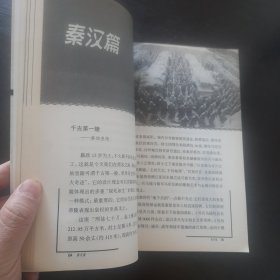 定格历史:隐藏于古墓中的奥秘