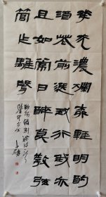 许雄志书法精品