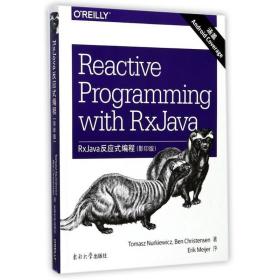 RxJava反应式编程（影印版 英文版）