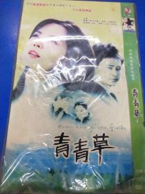 青青草DVD  A4