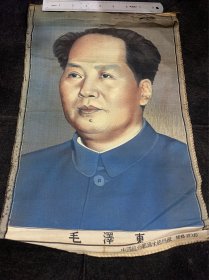 50年代初期丝织绣品：毛泽东彩色像：尺寸42Ⅹ28厘米