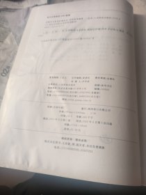 诊断学与常用护理技术——21世纪乡村医生培训系列教材