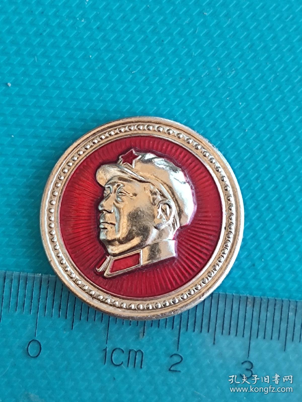 毛主席像章 ：毛主席万岁（大连）（背面五角星）