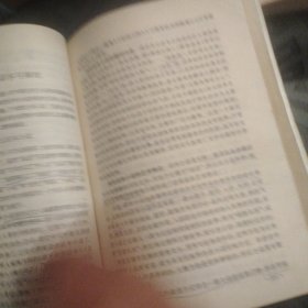 中国古代文学史（二）：全国自考汉语言文学专业本科段指定教材