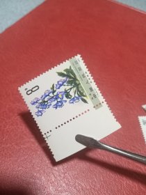 新中国邮票，T72，药用植物第二组，带边纸，原胶全新品相，实物照片。