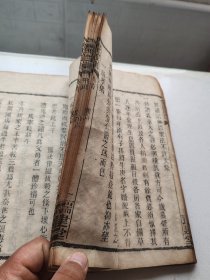 余氏族谱，民国辛酉，30厘米的大本木刻板，现有两册卷首和卷四