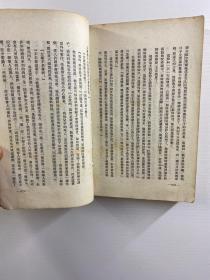 红与黑 1962年4印（竖版繁体）原版如图、内页无写划