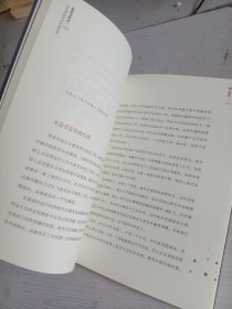 裂变式创业：无边界组织的失控实践