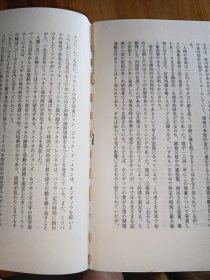 日文原版：知ってトクする時と時計の最新常識100