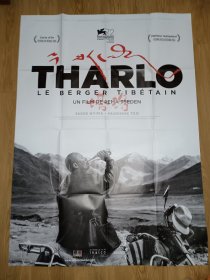 万玛才旦 塔洛 法国巨幅版原版电影海报
