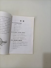 藏医战眼病 治眼不开刀的奥秘