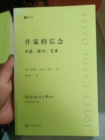 作家的信念：生活、技巧、艺术（欧·亨利奖，美国国家图书奖，美国国家人文奖章得主，诺贝尔文学奖热门）