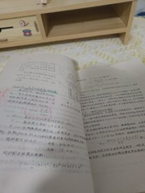 陶瓷磨具制造上下册（80年代手写油印本）