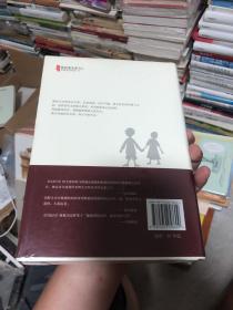 《白夜行》东野圭吾代表作，中文版100万册纪念本 全新未拆阅