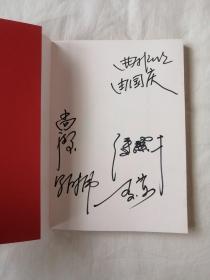 津城老胡同（冯骥才及编作者签名版，极具收藏价值）