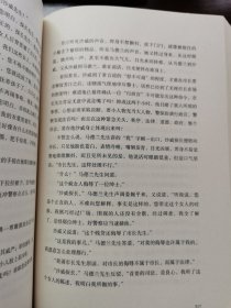 悲惨世界（全3册）（翻开《悲惨世界》，对善恶一视同仁，用同情的眼光看待世界！）（读客经典文库）