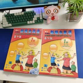 新概念英语1B（学生用书）（青少版）+ 朗文外研社新概念英语练习册1B（青少版） 2册合售 有光盘MP3 DVD