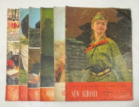NEW ALBANIA《新阿尔巴尼亚》：（1969年第1、2期 + 1970年第4、5期 + 1971年第1、4期 +1971年第5期）七期合售