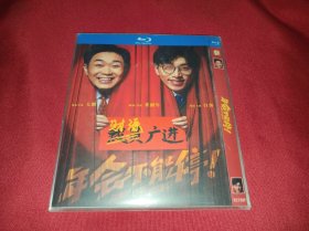 财源广进
