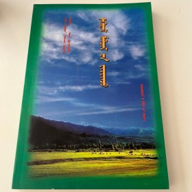 游牧世界