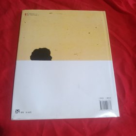 亚历山大和发条老鼠