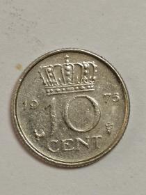 荷兰硬币。面值十分，1975年发行。