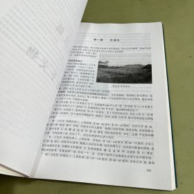 余杭文物志