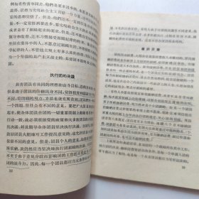 中国共产主义青年团团章購话