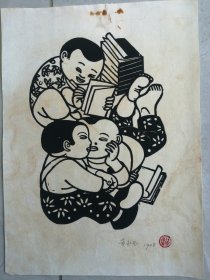 黄永玉先生1948年版画原作读书郎保真