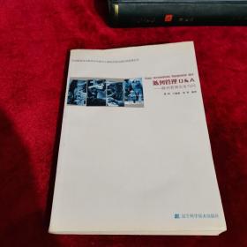 陈列管理Q&A—陈列管理实务72问