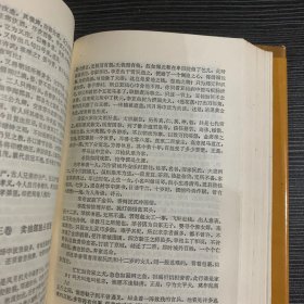 三言中国古典小说名著