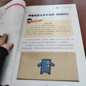 呀！文学有点重口味