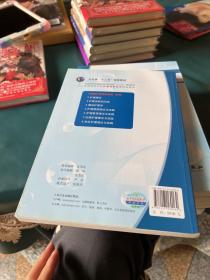 全国高等学校护理学研究生规划教材：高级护理实践导论（第2版）