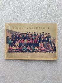 盐城新兴古河小学93届毕业生留影照片