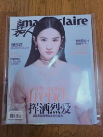 刘亦菲嘉人杂志2016年1月刊