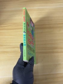 淘氣包亨利 秘密俱樂部[美]西蒙、吳剛 著