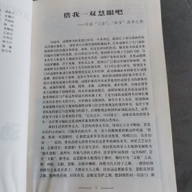 动画形象四全精品20000例