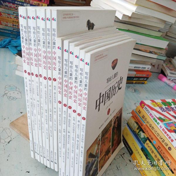 000写给儿童的中国历史1-14(14册合售)