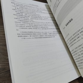 大学计算机应用基础