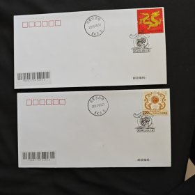 龙年生肖邮票首日封一套 赤峰玉龙原地封 非实寄封。