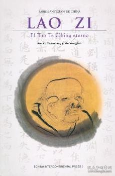 千年道德经:老子:el tao te ching eterno 9787508516769 李远翔 五洲传播出版社